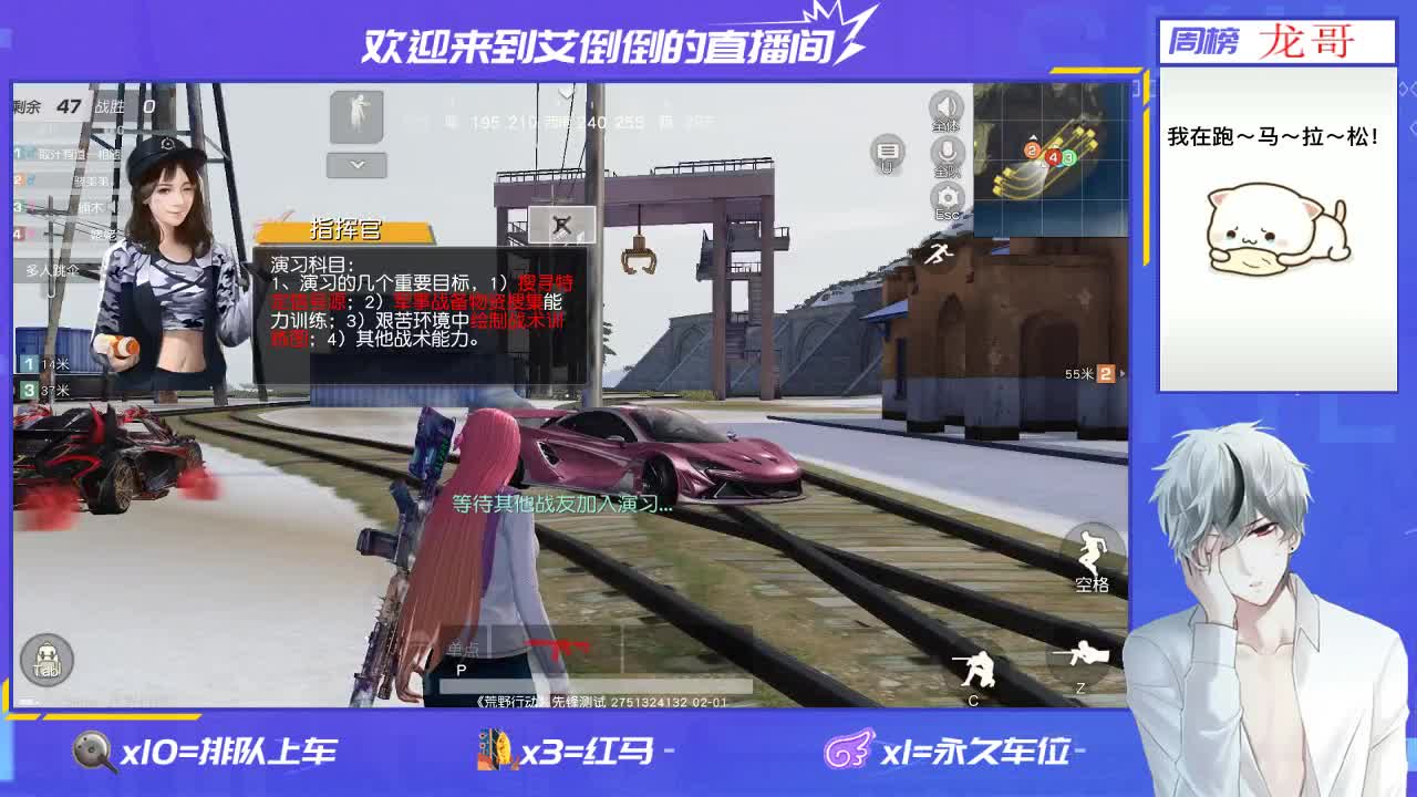 招主播