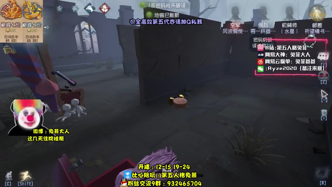 求求应援票~！ 第1段