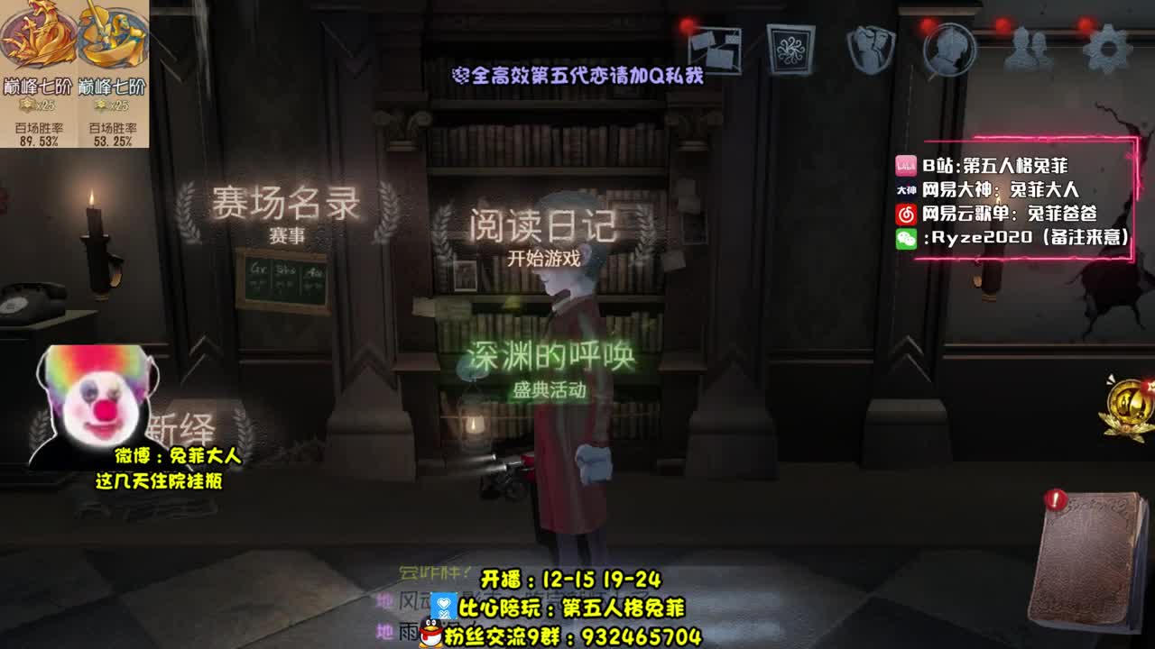 求求应援票~！ 第2段