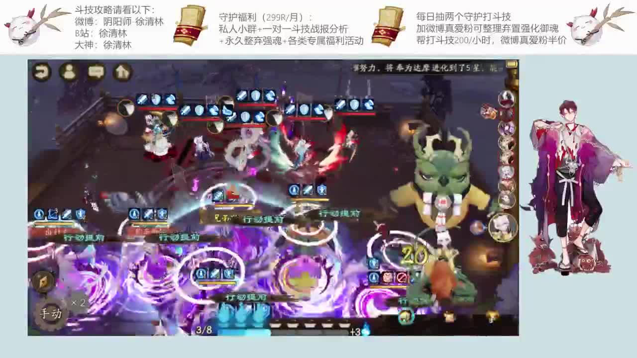 最好的套路教你上星 第1段