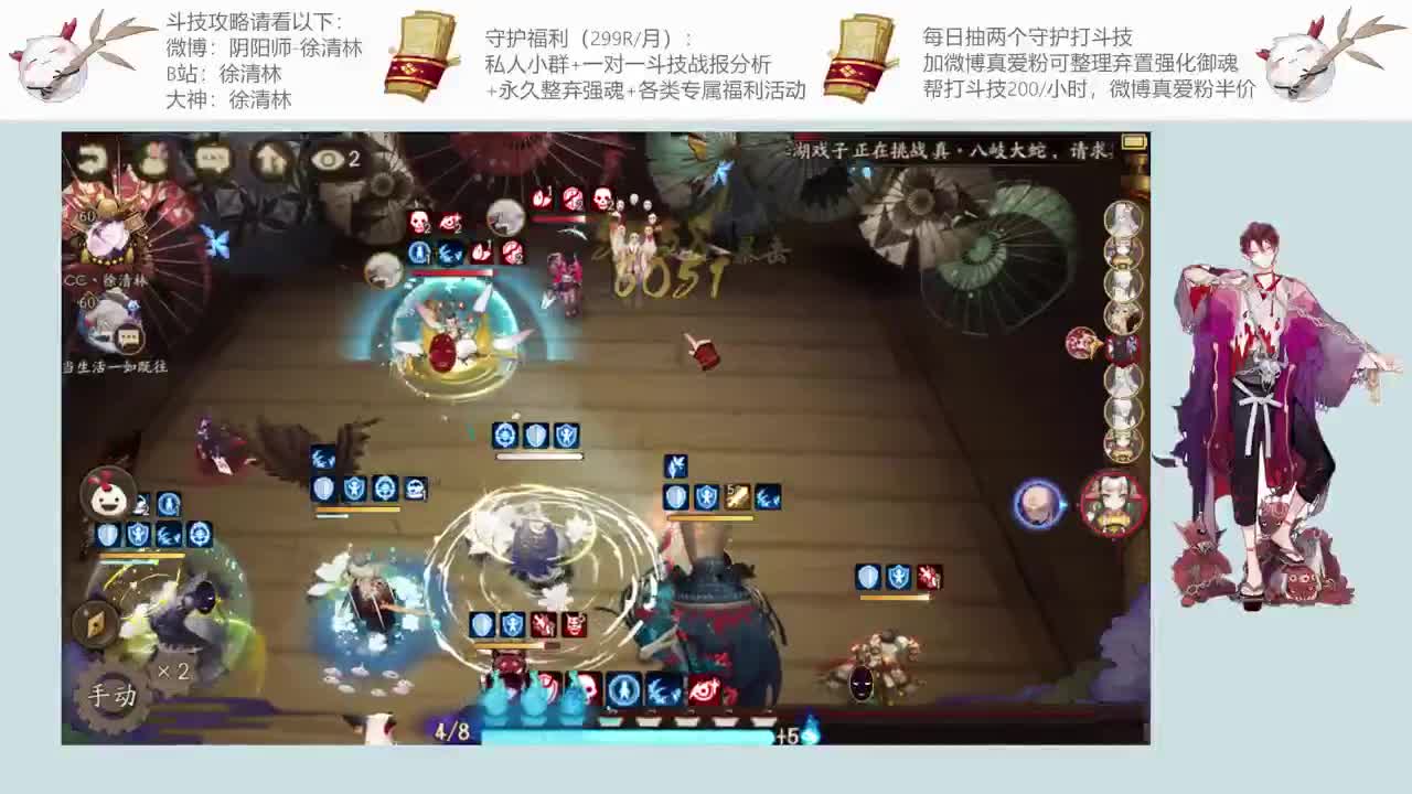 最好的套路教你上星 第2段