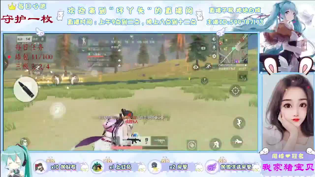 愿世界平安你我无恙 第1段
