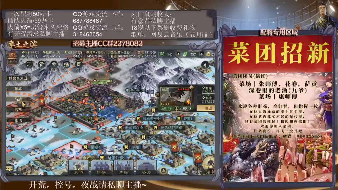 性感五月在线尬聊~