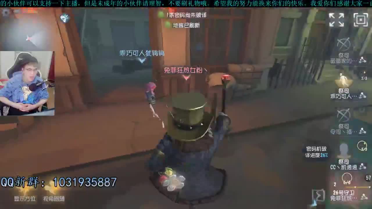 洋洋洋：五福大闹唐人街-传送门大作战