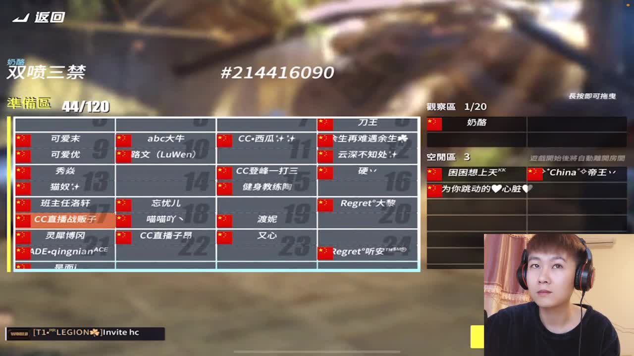 感谢 感谢感谢！ 第1段