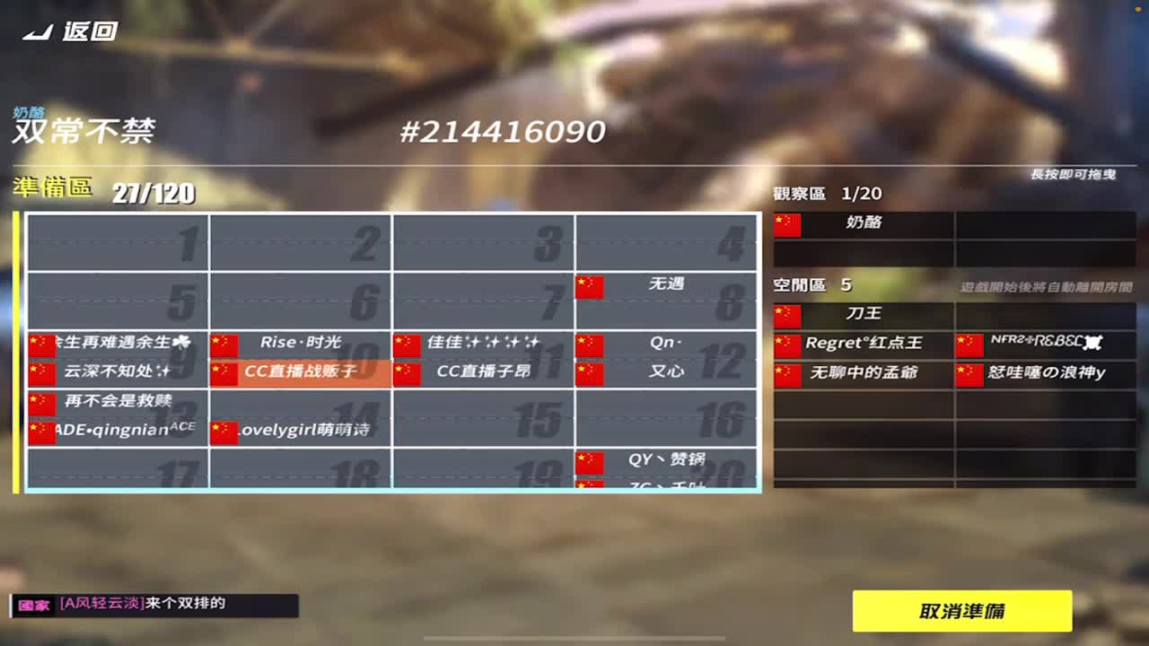 感谢 感谢感谢！ 第2段