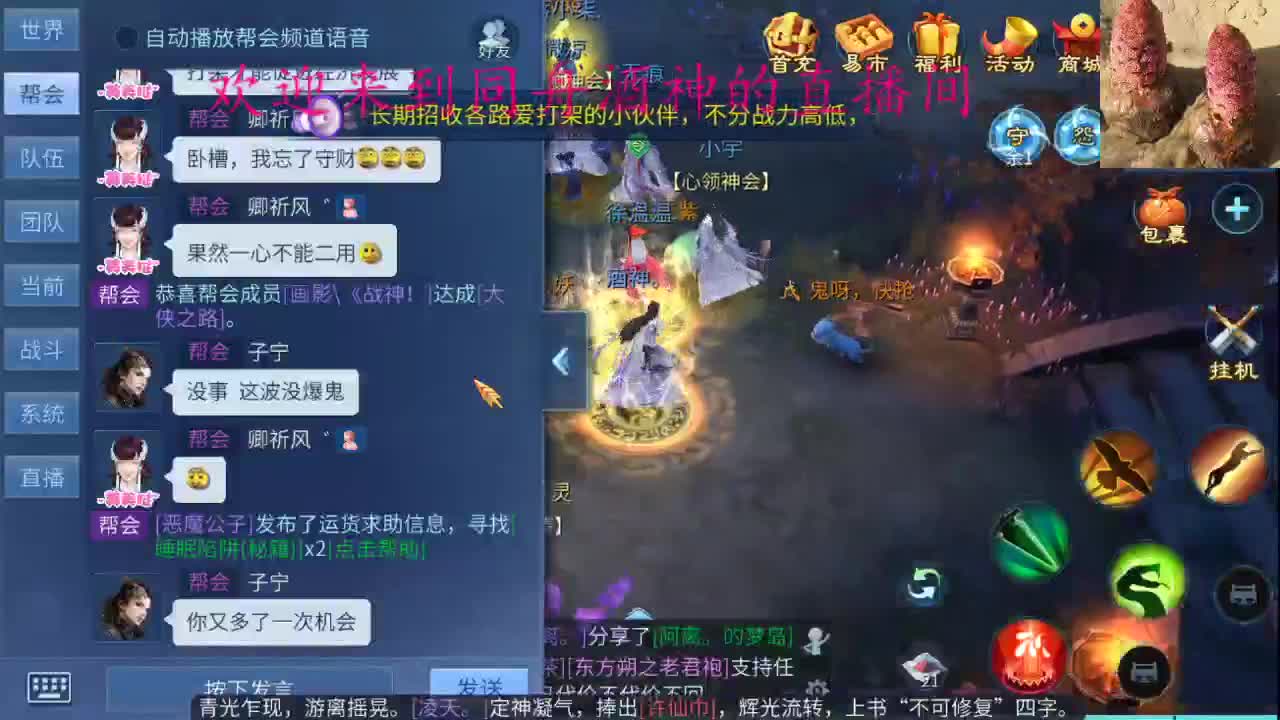 今天距离你0.01米 第1段