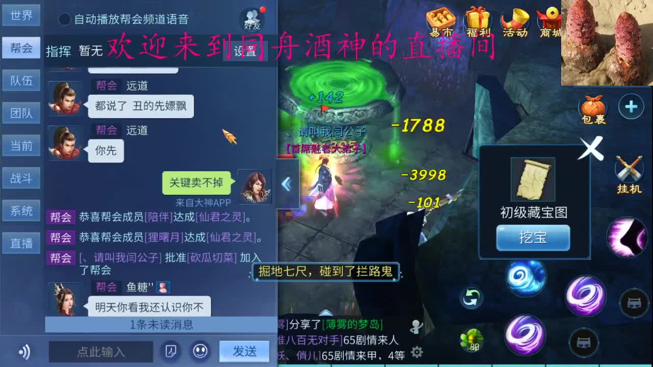 今天距离你0.01米 第2段