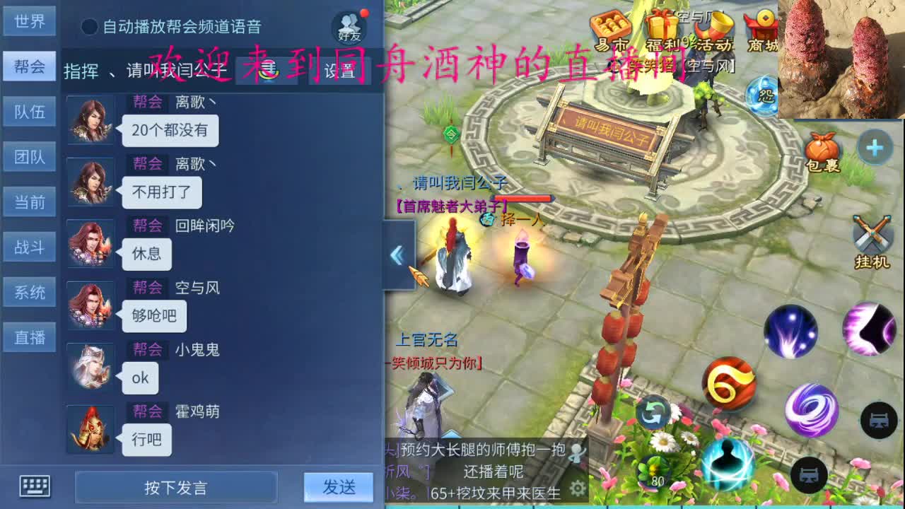 今天距离你0.01米 第3段