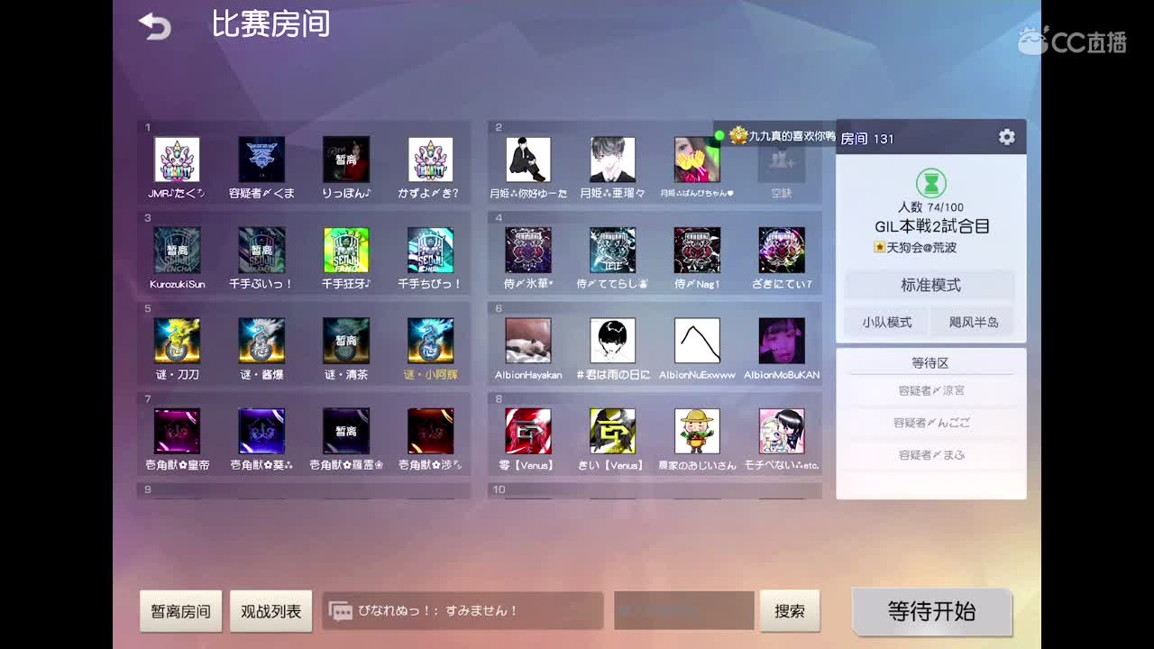 ?都去哪儿了？ 第2段