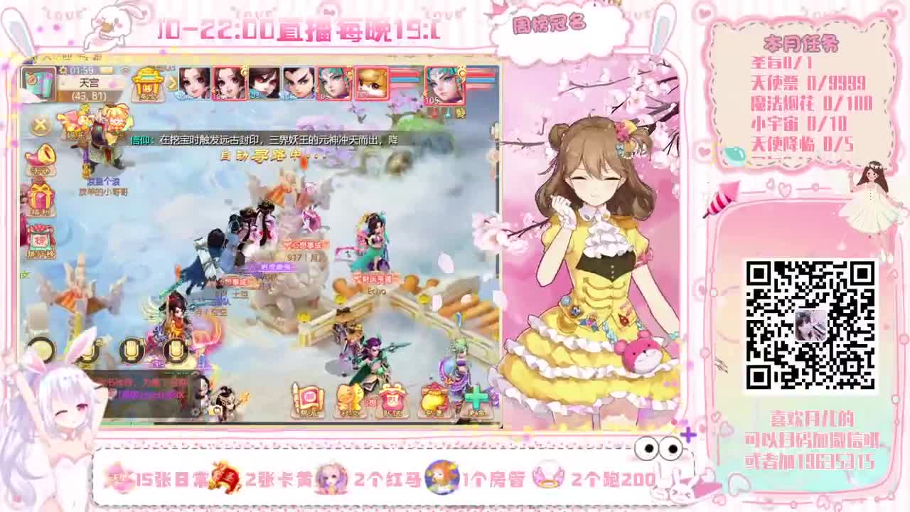 除了声音好听，啥也不会 第1段