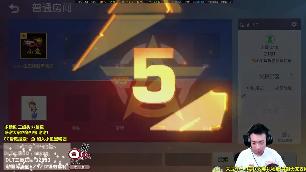 萌新主播，谢谢支持 第1段