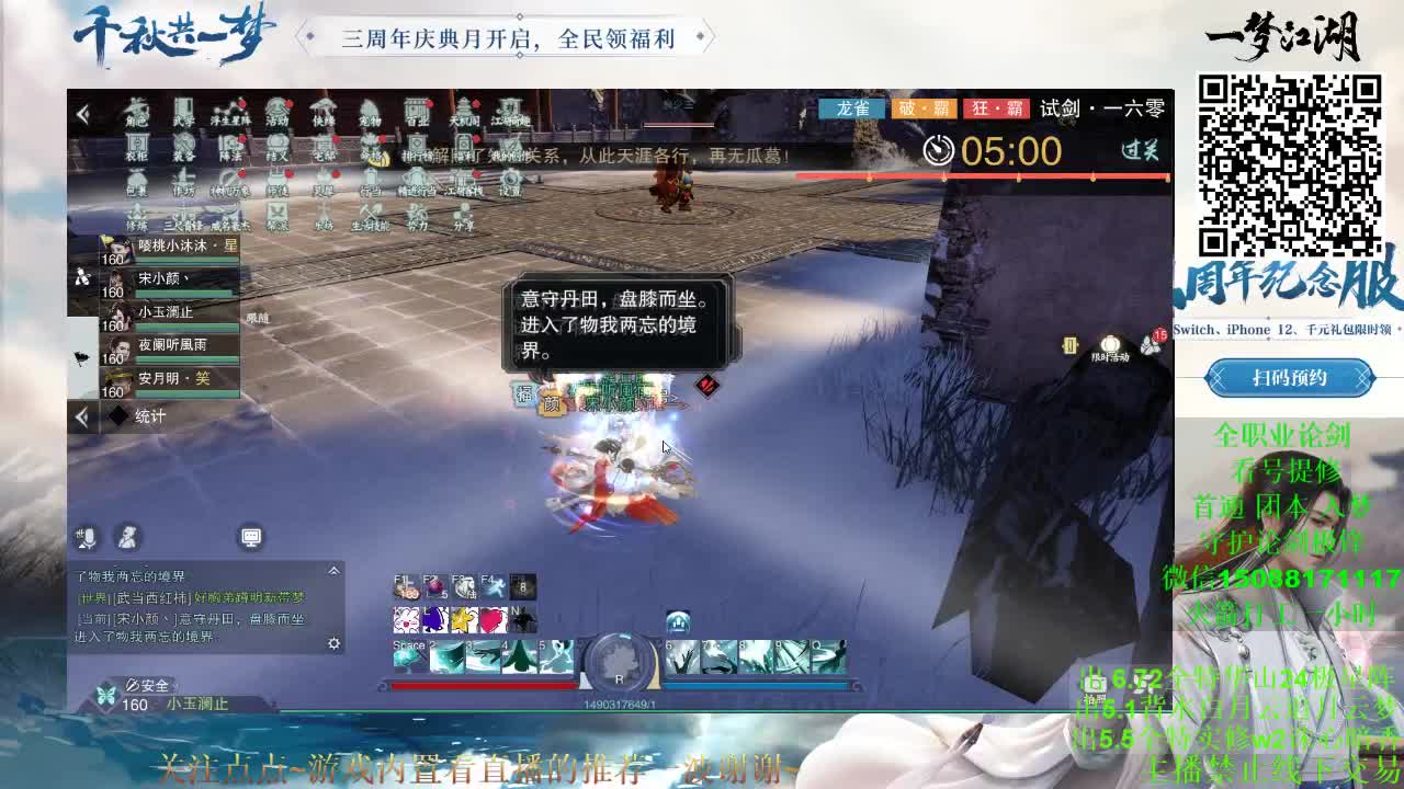纪念服127号帮 星梦 等你 （专业团队接各种） 第2段