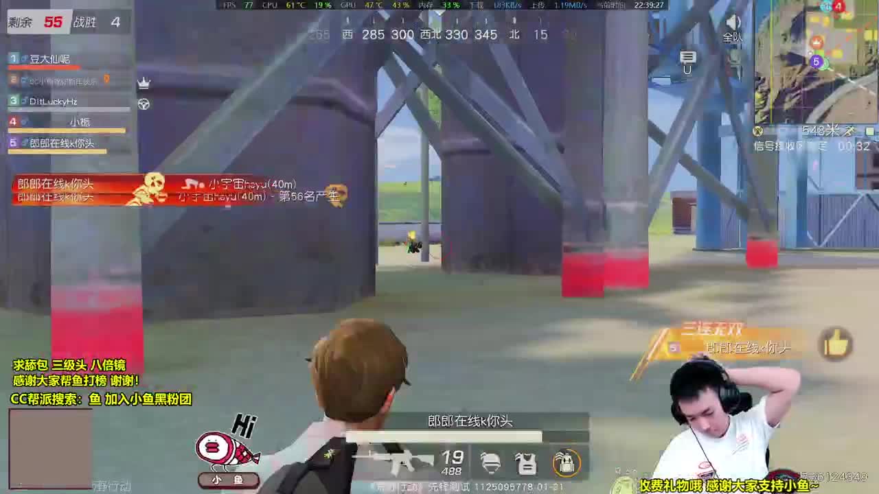 萌新主播，谢谢支持 第2段