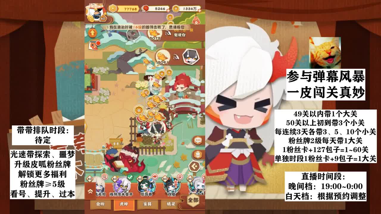 接抽卡丨各类业务 第1段
