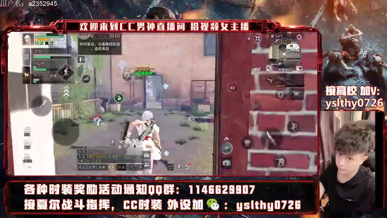 专业团队接高校 第2段