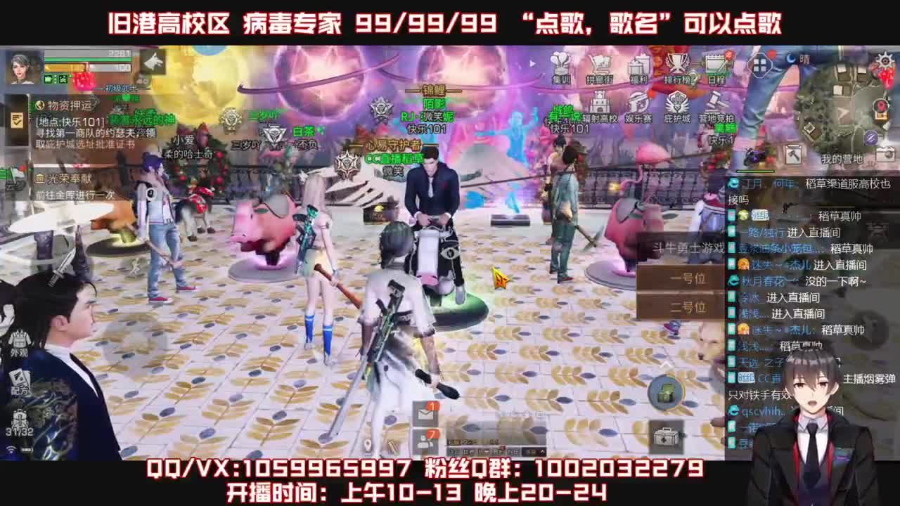 斗牛比赛海选赛 第1段