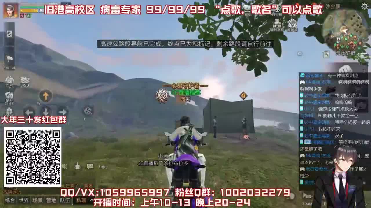 斗牛比赛海选赛 第2段