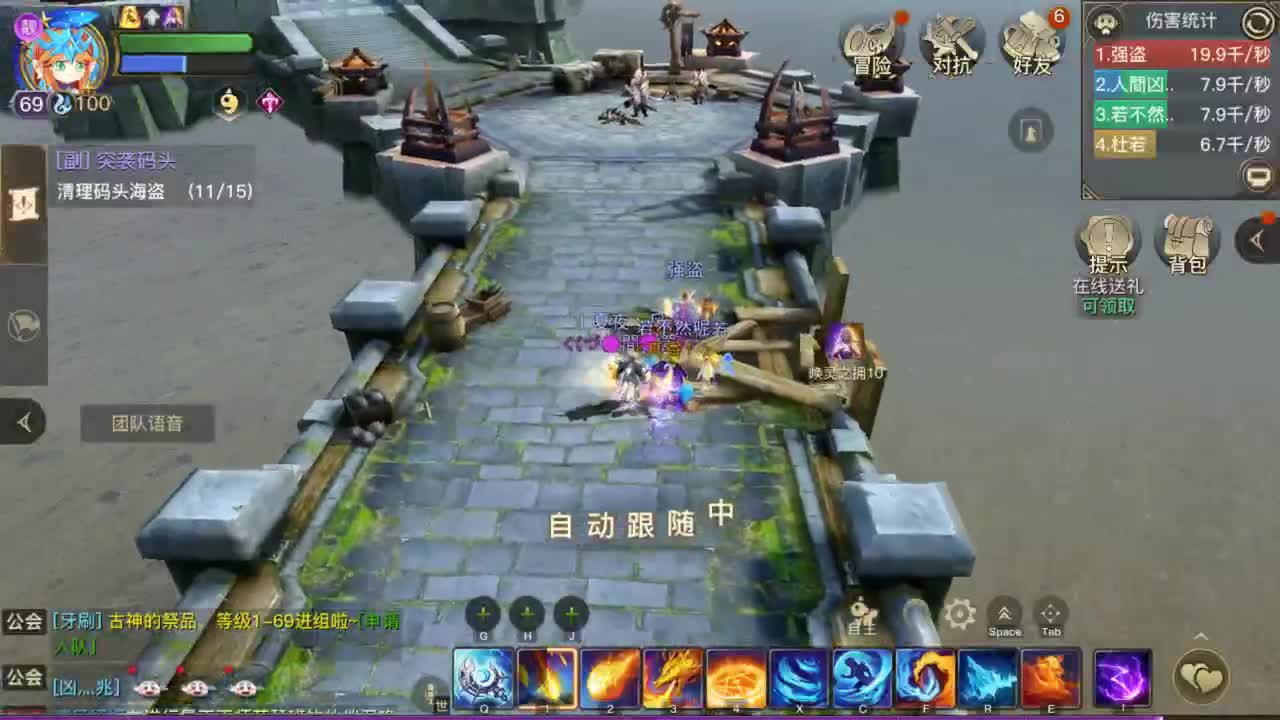 竞速 竞速 第2段
