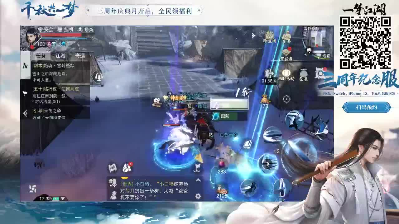 有免费礼包领取哦 第1段