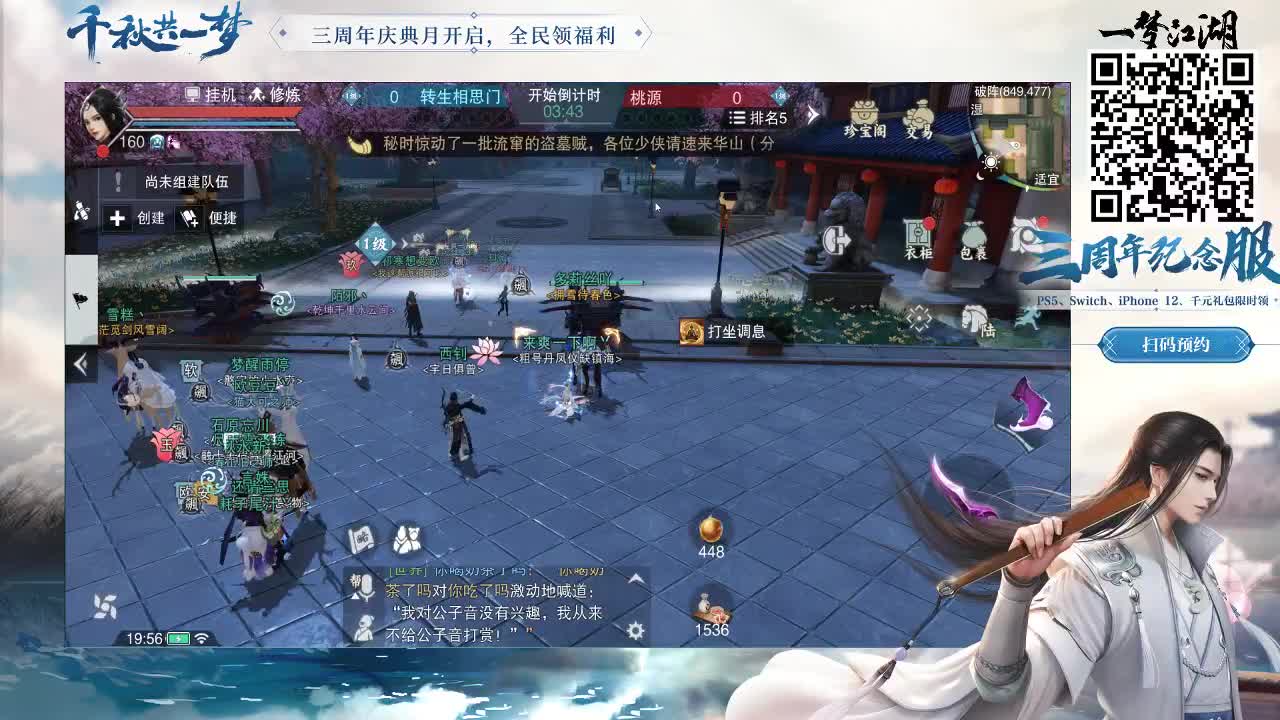 有免费礼包领取哦 第2段