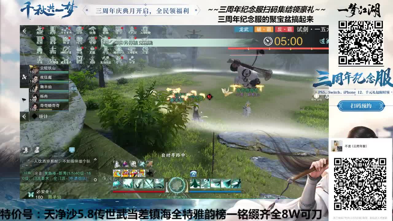 全职导师~不来看看吗~还想啥呢 第2段