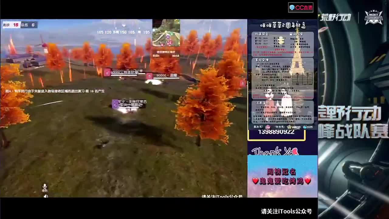 二月你好 第2段