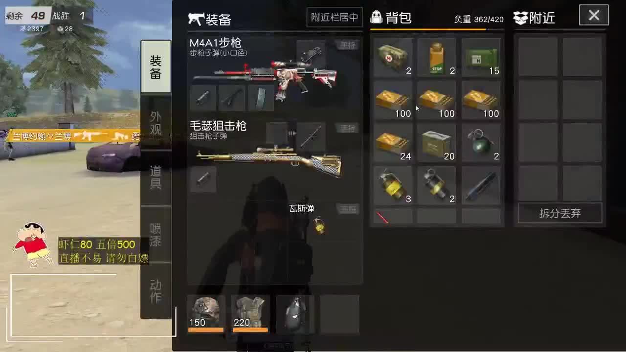 虾8o 一直陪着我吧 第2段