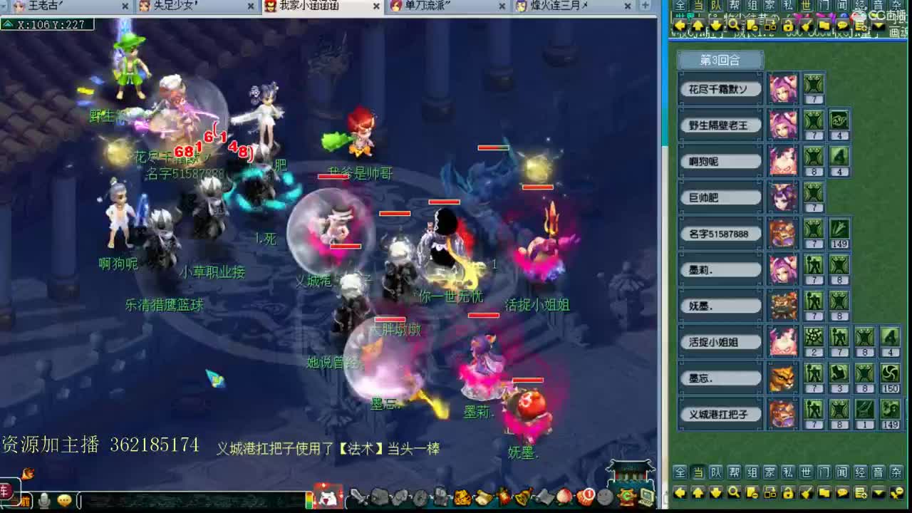浩文 第2段