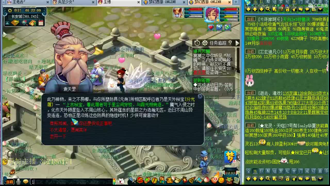 浩文 第3段