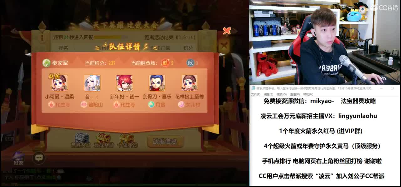 免费接所有资源 2021我们来啦 第2段