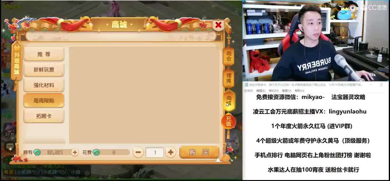 免费接所有资源 2021我们来啦 第3段