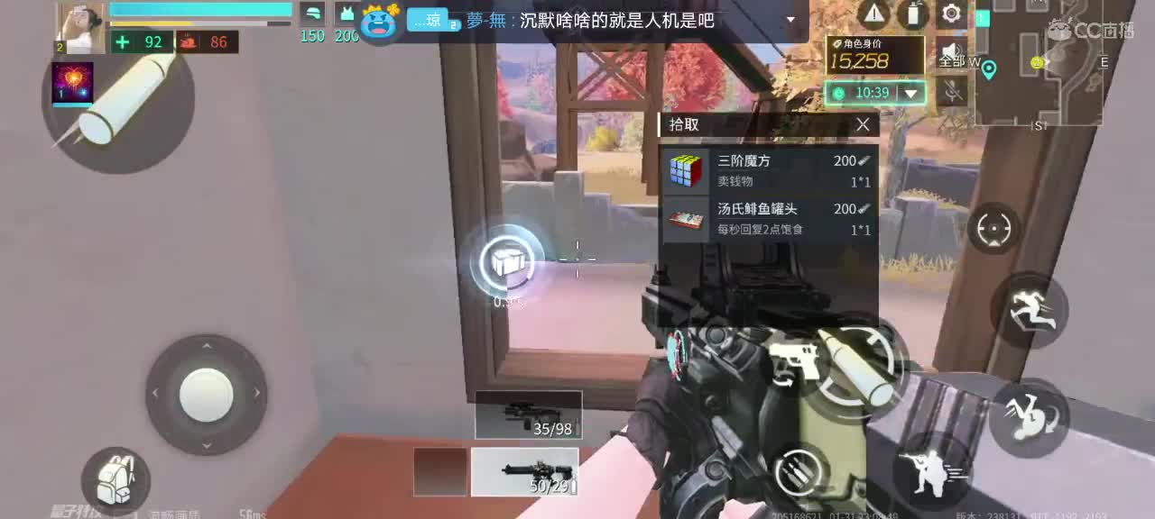 1月的最后一天 第2段