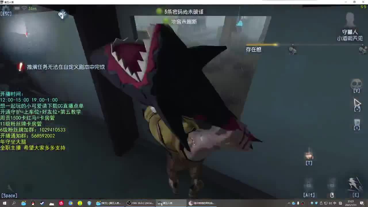 无法拒绝的声音 第1段
