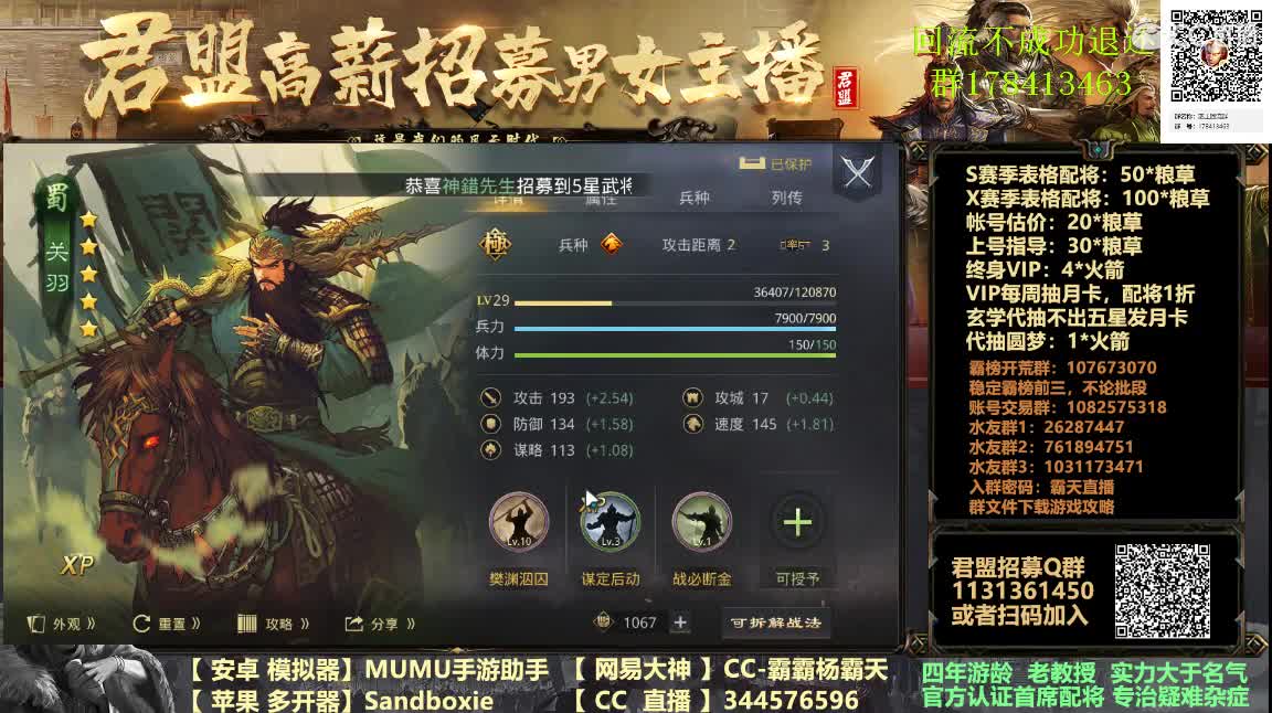 21点红包雨白嫖配将开始