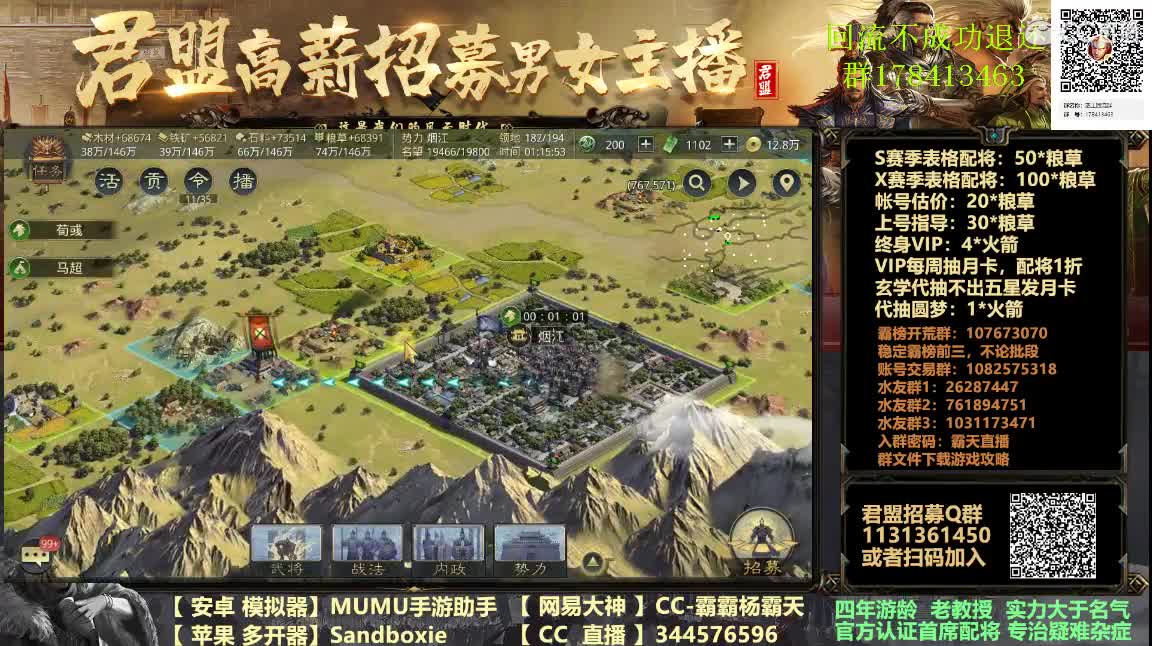 今日份配将半价可寄存 第2段
