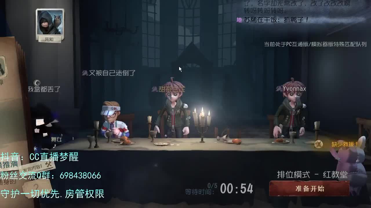 专属前锋.... 第1段