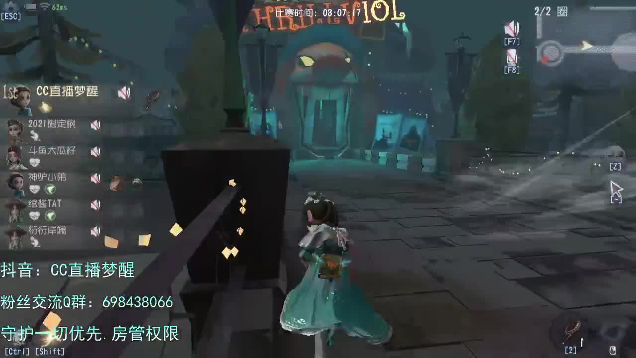 专属前锋.... 第2段