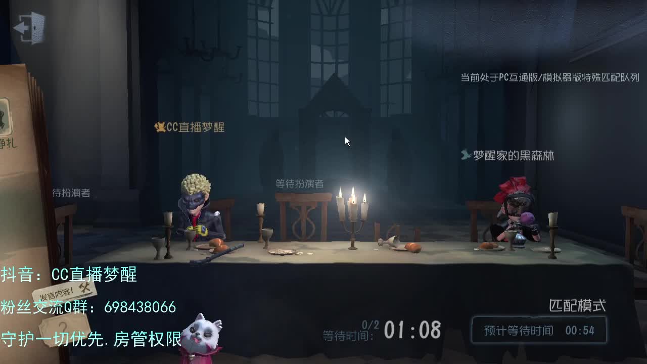 专属前锋.... 第3段