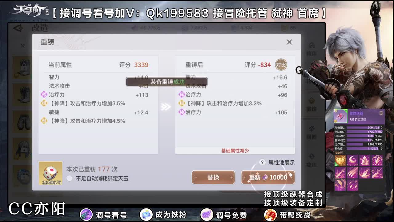 接调号看号！集合了~！ 第2段