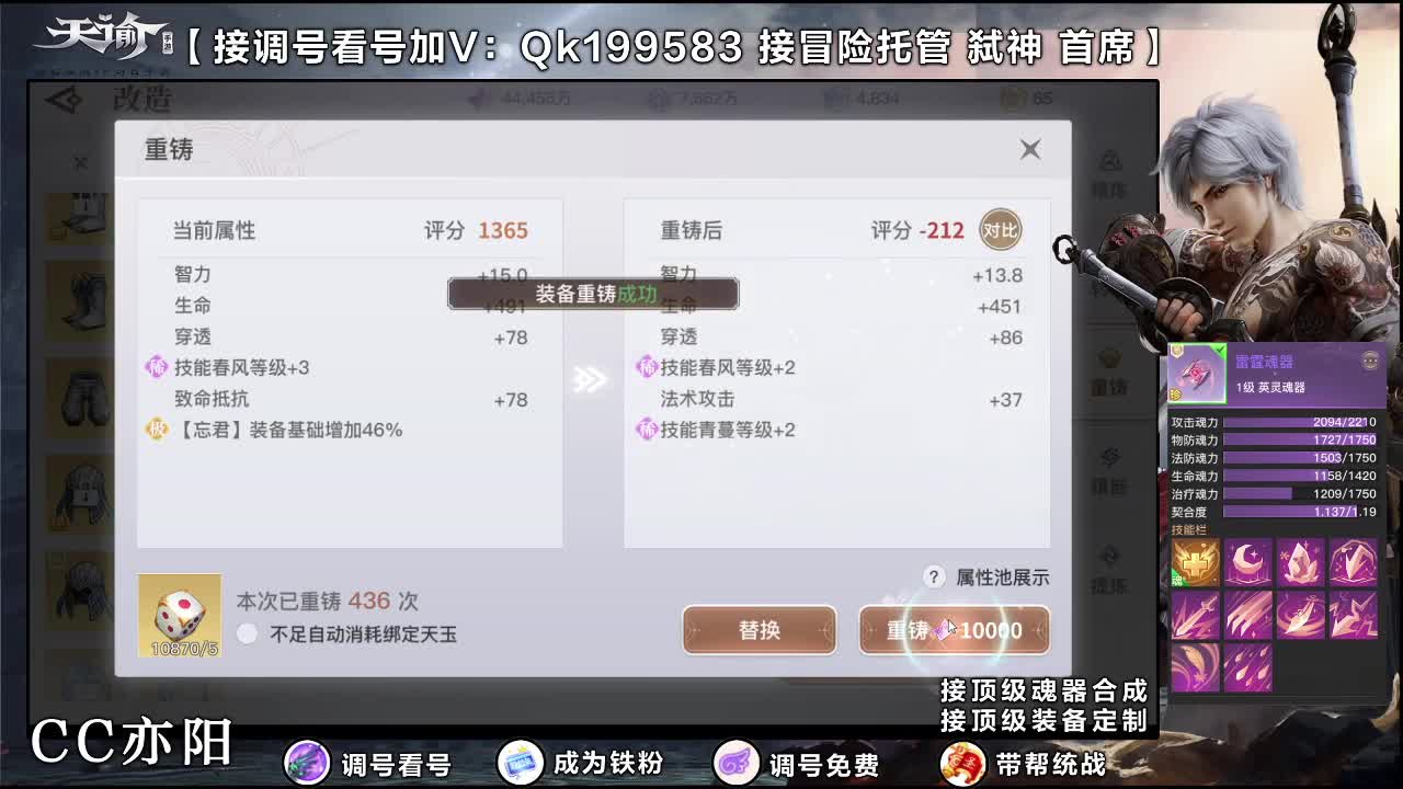 接调号看号！集合了~！ 第4段