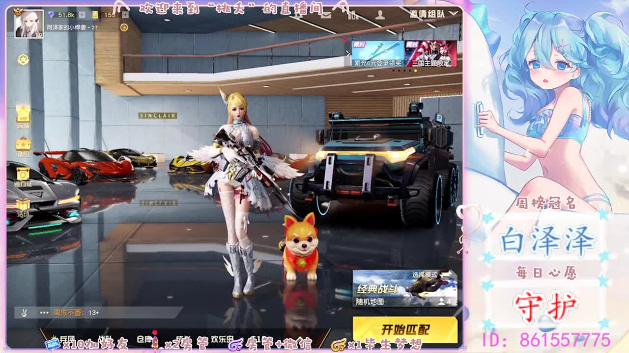 月底了、 第1段