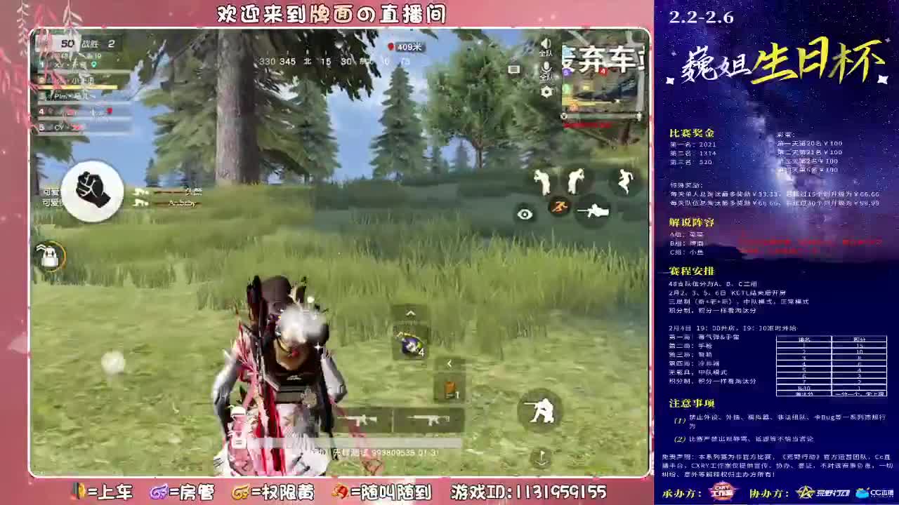 无缘前15名！。♥ 第2段