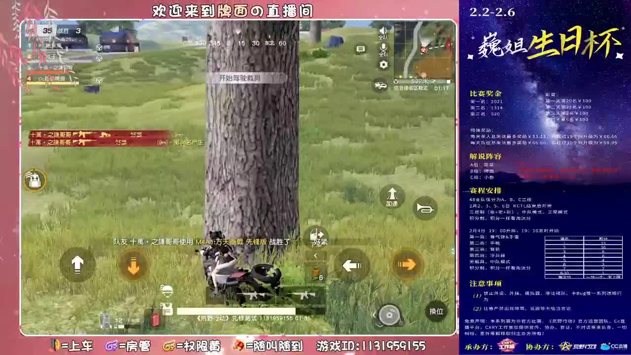 无缘前15名！。♥ 第3段