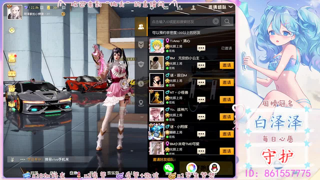 月底了、 第4段