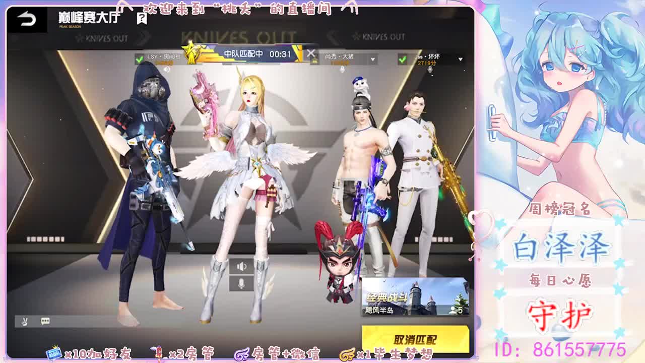 月底了、 第1段