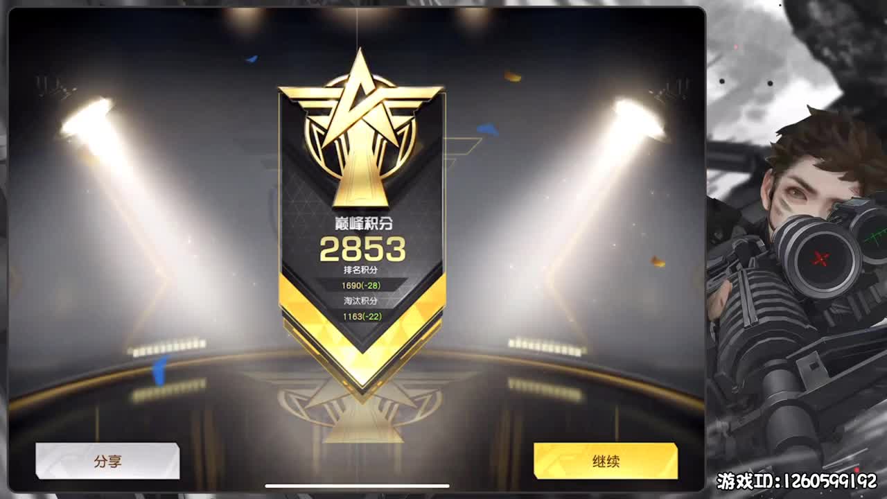 余小飞：素质 第2段