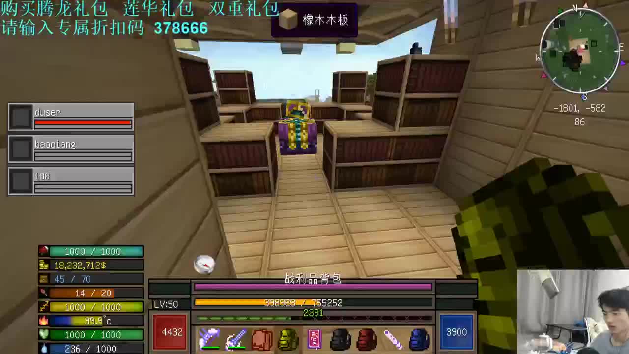 㞭：欢乐时光已经开始了！ 第3段