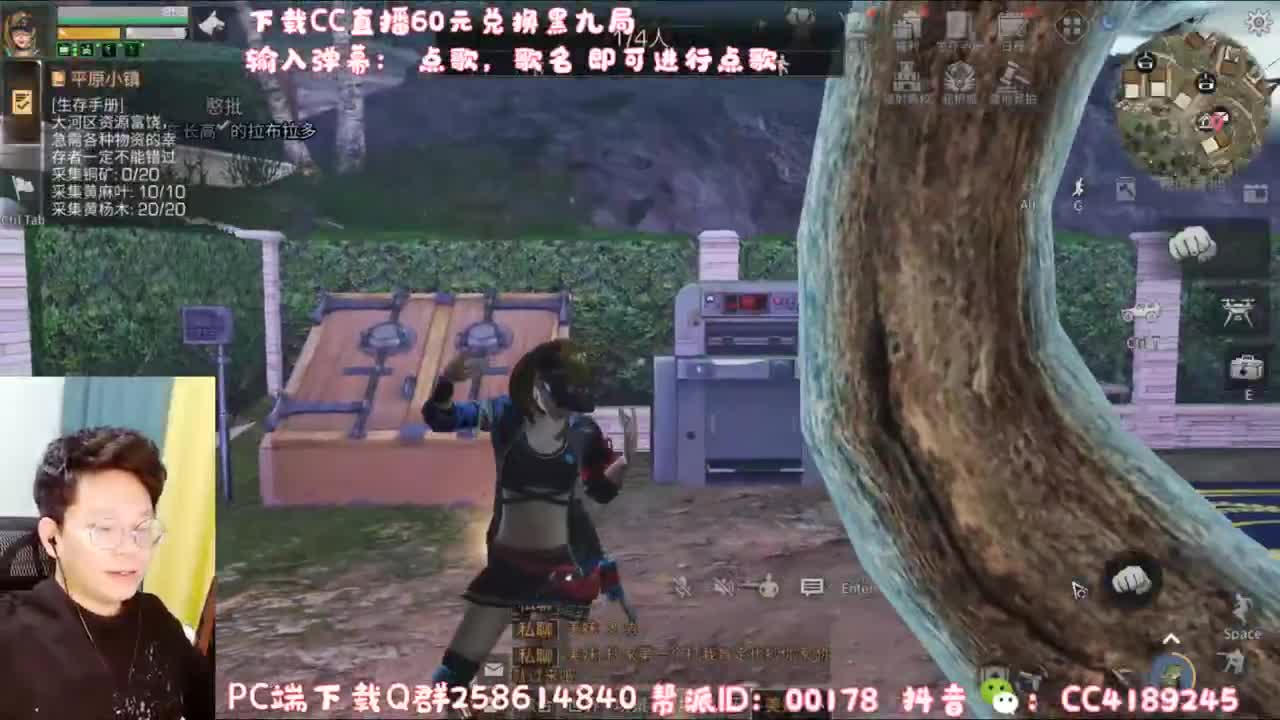 新春送福 60元换CC 第3段