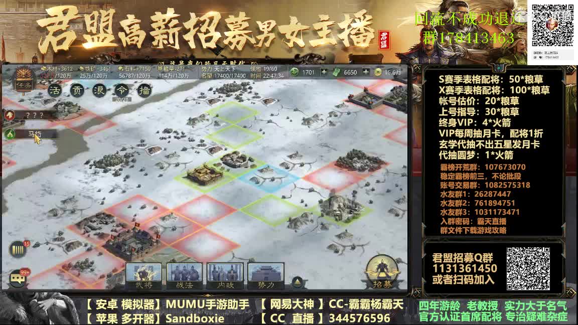 今日份配将半价可寄存 第1段